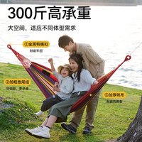 伯希和（Pelliot）户外吊床成人露营秋千室内外吊椅宿舍吊篮防侧翻16804501
