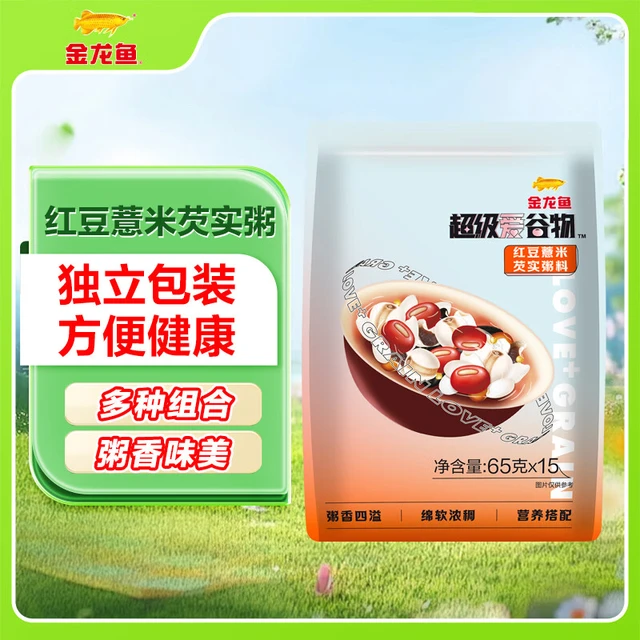 金龙鱼超级爱谷物 红豆薏米芡实粥料 65g×15袋 每日一袋 杂粮粥