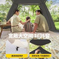 TANXIANZHE探险者帐篷户外折叠便携式帐篷天幕一体野营过夜帐露营装备全家郊游套餐 【帐篷天幕加大号】过夜露营套装