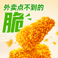 圣农 脆皮  脆皮炸鸡烧烤孜然味 任选