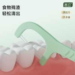名立 双线牙线棒高分子一次线牙签线超细牙线家庭随身便携盒装