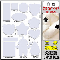千百绘 灰色补丁贴高级感修补衣服无痕自粘免缝破洞修复可水洗羽绒服布贴