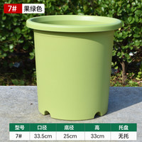 暮景好 加厚特超大号口径6/7/15/25加仑树脂花盆塑料家用deepot绣球月季