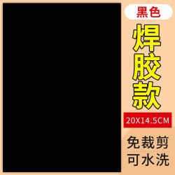 千百绘 衣服贴补丁贴自粘免缝冲锋衣可机洗无痕修复布贴羽绒服高端修补