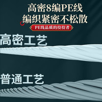 桑巴路亚桑巴二2代pe线路亚主线8微物超顺滑远投打黑大力马鱼线 桑巴二代 100米 2.0号