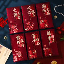人生赢家 红包结婚2025新款千元喜字订婚随份子利是封包婚礼创意改口红包袋