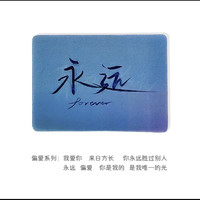 花蝴蝶 开学表白贺卡网红光栅卡顶峰相见送女友闺蜜七夕情人节礼物我爱你