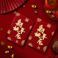 仙芙依 新款2025福字红包过年利是封蛇年中式个性创意高档烫千元春节压岁