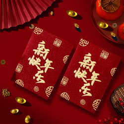仙芙依 新款2025福字红包过年利是封蛇年中式个性创意高档烫千元春节压岁