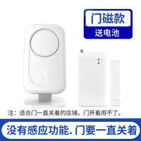 加利顿 JALDUN 门口欢迎光临迎宾感应器店铺进门语音提示播报提醒小喇叭门铃超市