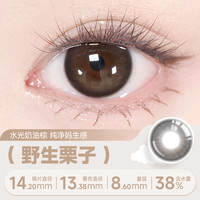 Domina朵米娜半年抛2片三明治美瞳隐形眼镜夹心松饼直径视客 175