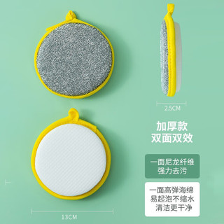 初舍（CHUSHE）海绵洗碗布厨房抹布替代钢丝球刷锅金属丝清洁布百洁毛巾 【家用量贩】海绵洗碗擦20片