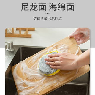 初舍（CHUSHE）海绵洗碗布厨房抹布替代钢丝球刷锅金属丝清洁布百洁毛巾 【家用量贩】海绵洗碗擦20片