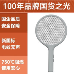 虎辉照明 TIGERFIRE 国标充电式锂电池电蚊拍
