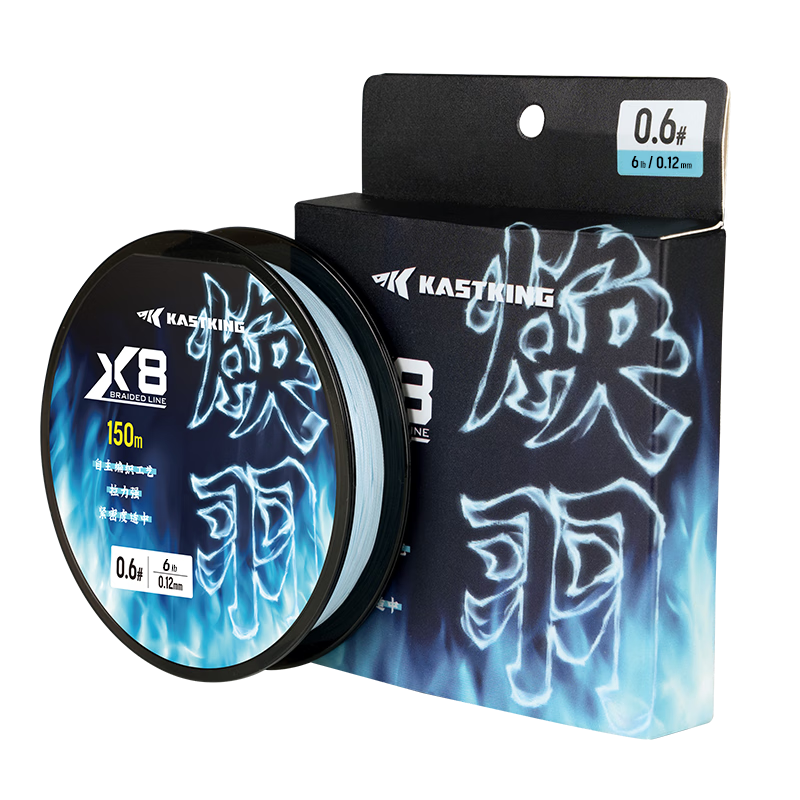 kastking卡斯丁焕羽8编pe线路亚微物远投编织线柔软强拉力鱼线