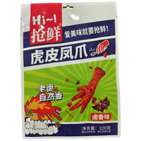 抢鲜虎皮凤爪卤香味开袋即食卤鸡爪休闲零食小吃电视追剧