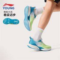 李宁 LI-NING童鞋儿童运动鞋男大童超轻22YOUNG轻量高回弹跑步鞋