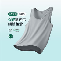 【丝滑无痕莫代尔】高级感内穿打底商务隐形亲肤运动打底背心男