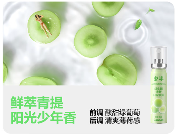 牙黄口臭“上岸”好物!选对口腔好物,异味无处可逃!