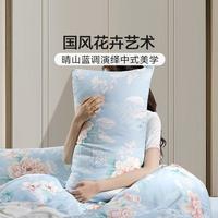 富安娜 FUANNA100%全棉国风印花三四件套四季可用宿舍斜纹纯棉被套床单套件