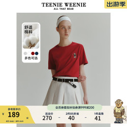 TEENIE WEENIE 小熊圆领短袖T恤女夏季基础纯色宽松短袖T恤上衣女 红色 XS (155)