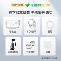 ResMed 瑞思迈 AirMini口袋呼吸机便携式小型止鼾睡眠呼吸器家用医用官方