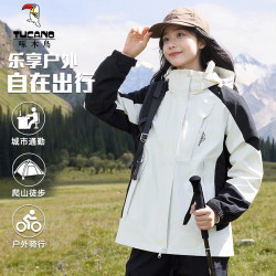 TUCANO 啄木鸟 冲锋衣外套男女春季2025新款户外防风防水登山服情侣装夹克
