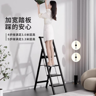 MISYOGO梯子家用折叠人字梯伸缩楼梯加厚碳钢加宽踏板五步工程铁梯 加高扶手 加大踏板-吉利红五步梯