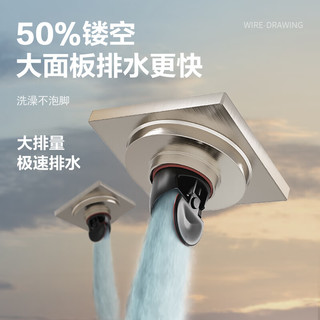 雨虹飞鱼东方雨虹奶油风防臭地漏 黄铜材质淋浴间大排量浴室地漏