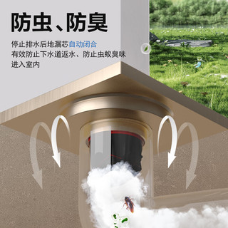雨虹飞鱼东方雨虹奶油风防臭地漏 黄铜材质淋浴间大排量浴室地漏