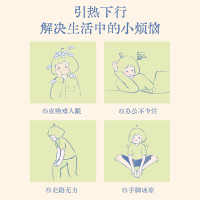 真不二 新品吴茱萸足贴10对