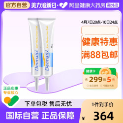 Dermatix 舒痕 美国Dermatix舒痕祛疤胶膏15g 产后手术疤痕淡化软化修复疤痕*2