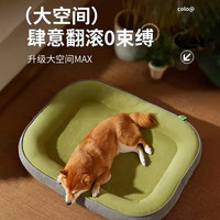 贝初众 狗窝狗垫子猫窝四季通用中小型犬狗床可拆洗狗狗睡垫春季猫狗窝 绿色-60*45cm（建议15斤内）