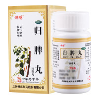 佛慈 包邮】佛慈归脾丸200丸*1瓶/盒 益气健脾养血安神失眠多梦头晕