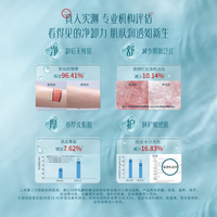 花西子精华水卸妆油3mlx14颗 温和清洁脸部敏感肌卸妆 3ml  *14颗