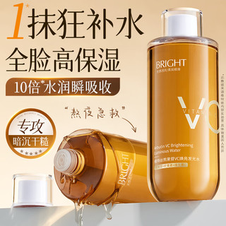  Vetes/维特丝 去黄提亮 爽肤水  500ml