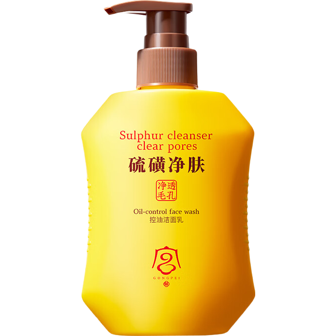  GONGPEI/宫佩 控油 洗面奶