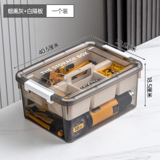 禧天龙 工具收纳箱车载户外露营 30*40*19cm* 3个装