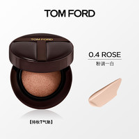 TOM FORD 汤姆·福特 T气垫 轻透柔雾持妆气垫粉底液 #0.4 ROSE 12g
