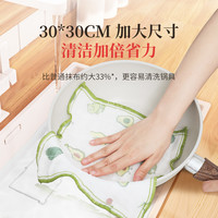 好媳妇洗碗抹布去油去污加大加厚清洁巾吸水干湿两用不掉毛懒人厨房毛巾 印花加大抹布【3片装】