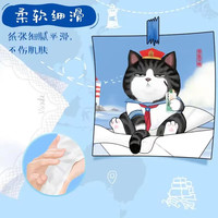 维达(Vinda)婴儿宝宝倍韧纸面巾儿童可用便携小包纸巾3层 3层 8抽*10包