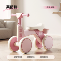 红思达儿童平衡车1到3-2岁宝宝四轮溜溜婴幼儿滑滑车小孩滑步滑行车 慕尼卡 音乐+灯光-无后斗