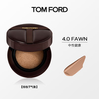 TOM FORD 汤姆·福特 T气垫 轻透柔雾持妆气垫粉底液 #4.0 FAWN 12g