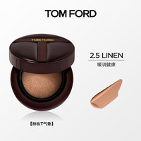 TOM FORD 汤姆·福特 T气垫 轻透柔雾持妆气垫粉底液 #2.5 LINEN 12g