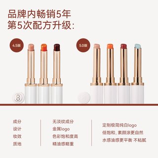  CAREMILLE/珂曼 保湿滋润 女士变色唇膏  03#莓完莓了（升级款） 玫瑰香