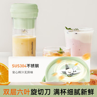九阳 LJ320 无线便携 榨汁机