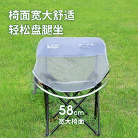 小魔户外折叠椅 超轻月亮椅露营椅子便携躺椅靠背椅钓鱼凳野餐桌椅 灰