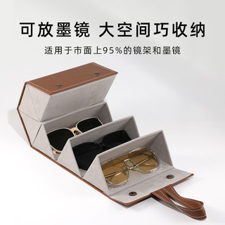 眼镜收纳盒多格太阳镜盒女款折叠便携高级感抗压墨镜眼镜盒男高档