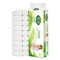 雨森(YUSEN)天然柔滑妇婴卷纸卫生纸木浆纸巾中长卷可湿水干湿两用手纸巾厕纸