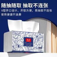 420张家用实惠装整箱抽纸卫生纸面巾纸擦手纸擦脚巾三元三件1分钱